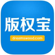 用于对版权创新的教育应用，提供各种版权创意产品与版权应用活动